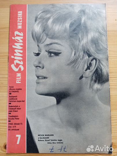 Журнал Film Szinhaz Muzsika, 7 номер 1968 год