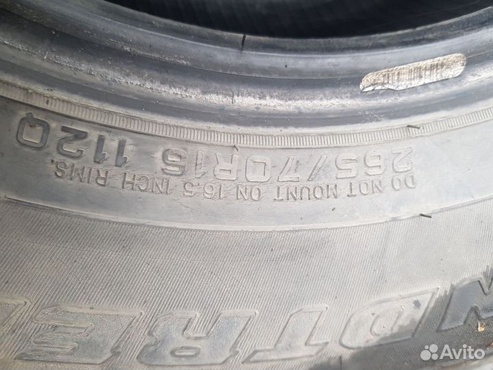 Dunlop Grandtrek ST1 265/70 R16