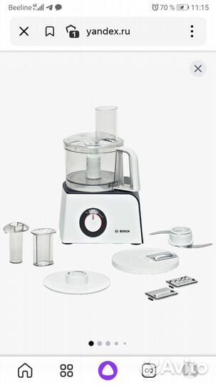 Кухонный комбайн Bosch мсм 4000 Словения