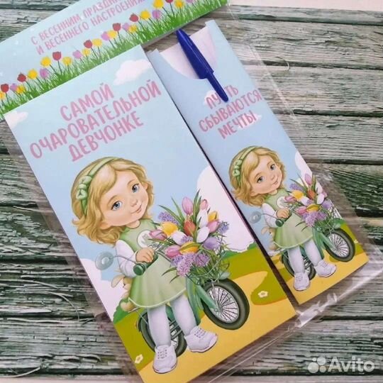 Детские подарки