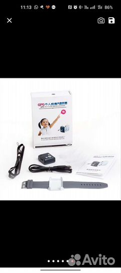 Gps трекер
