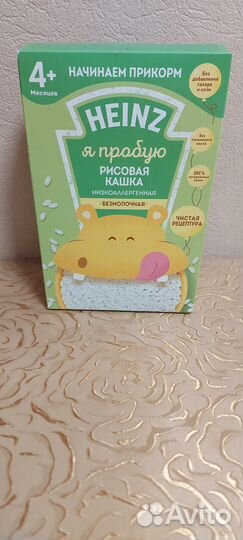 Детские каши безмолочные