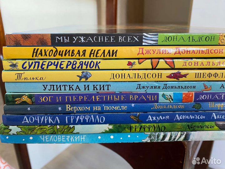 Детские книги