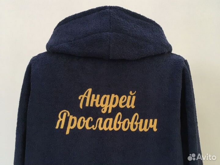 Плюшевый халат с именной вышивкой на заказ