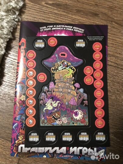 Игра настольная Эпичные схватки боевых магов