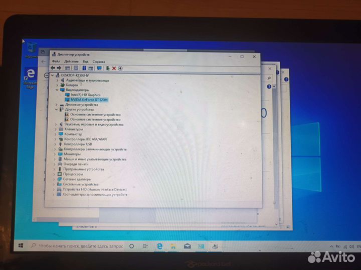 Ноутбук Acer aspire 5750ZG