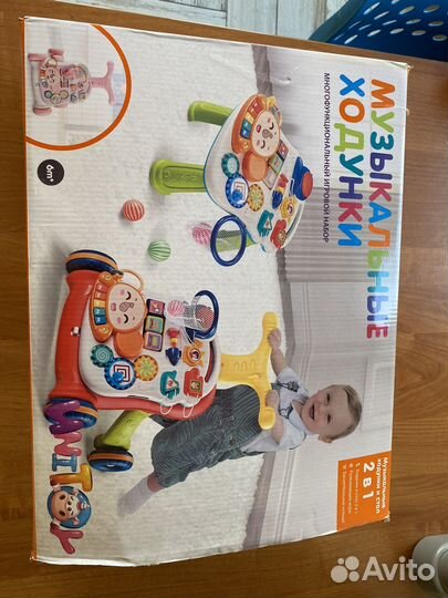 Развивающие ходунки