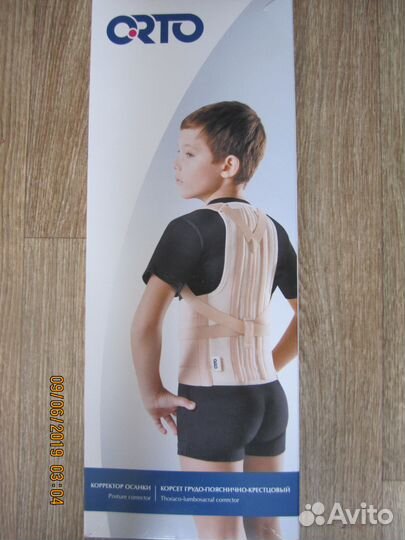 Корсет грудо-пояснично-крестцовый детский S