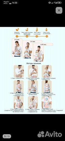 Эргорюкзак