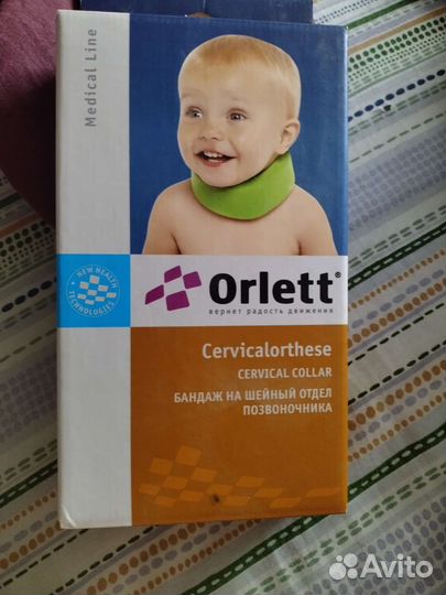 Воротник шанца детский