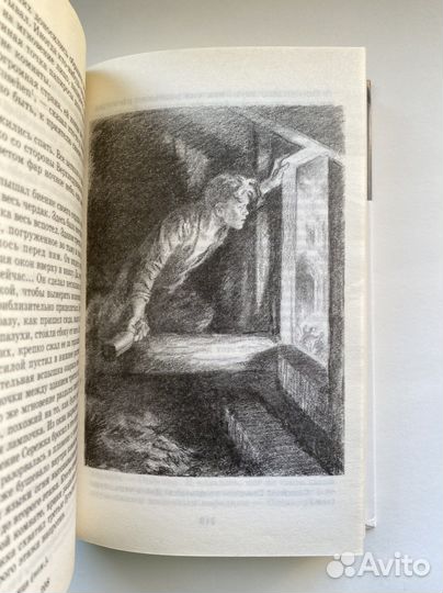 Молодая гвардия / Александр Фадеев