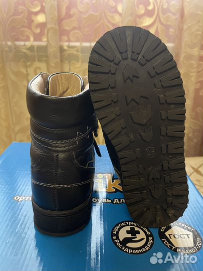 Ботинки зимние для мальчика