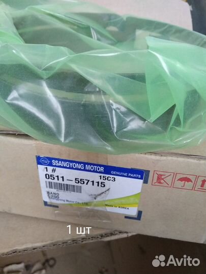 Лента тормозная