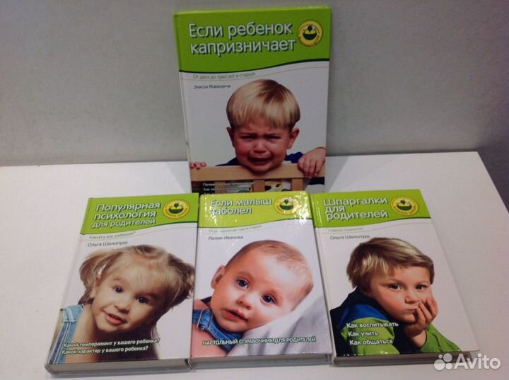 Книги 4 шт. серии 