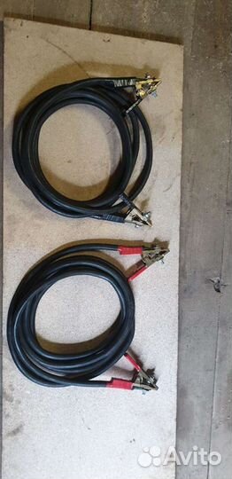 Медные провода для прикуривания