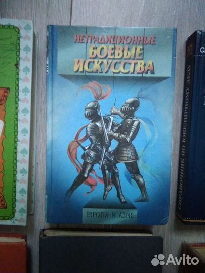 Карточные игры Ювелирный Справочник,12 стульев