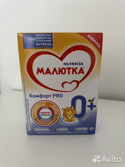 Смесь Малютка комфорт