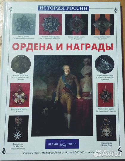 Энциклопедия