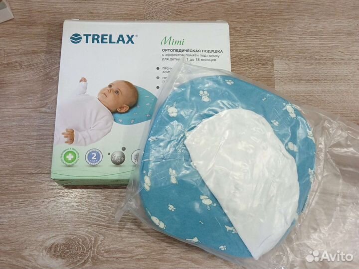 Подушка ортопедическая trelax детская
