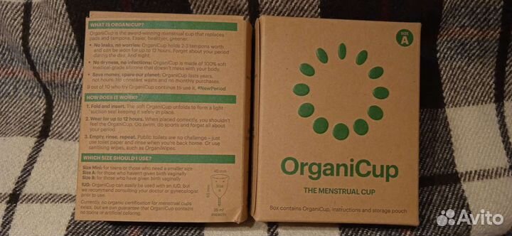 Менструальная чаша OrganiCup A новая