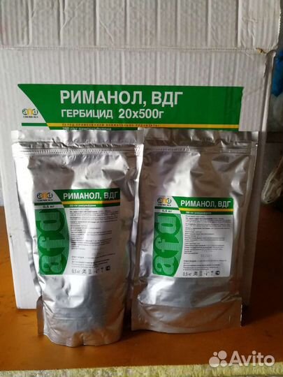 Риманол. гербицид