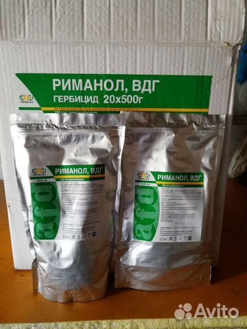 Риманол. гербицид