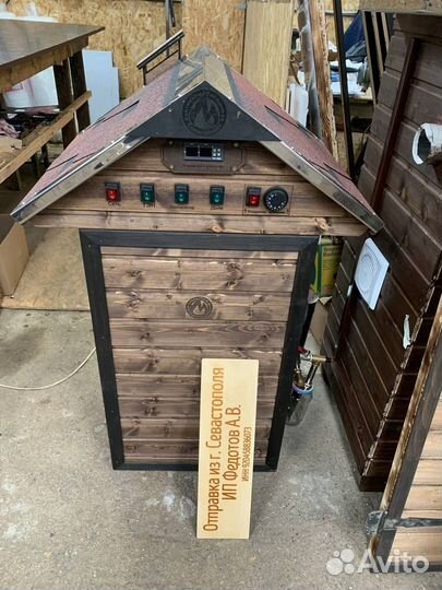 Коптильня дачная в рассрочку