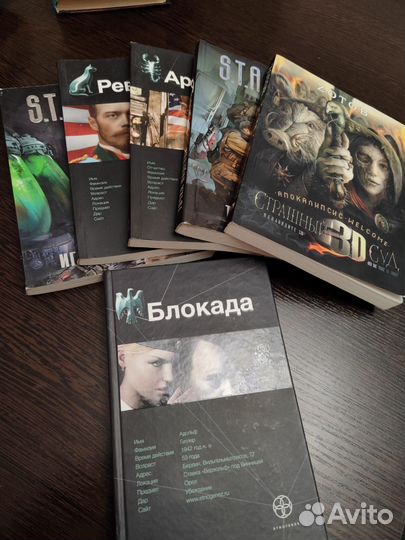 Книги