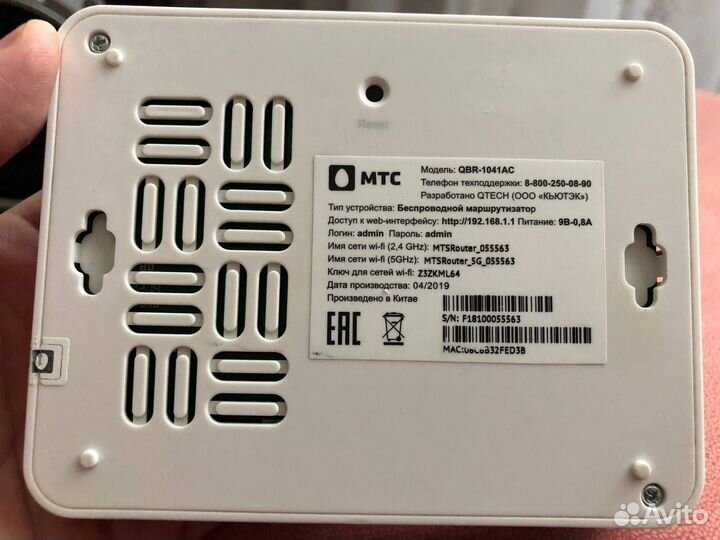 Двухдиапозонный D-link Dir-822 r1 (компактный)