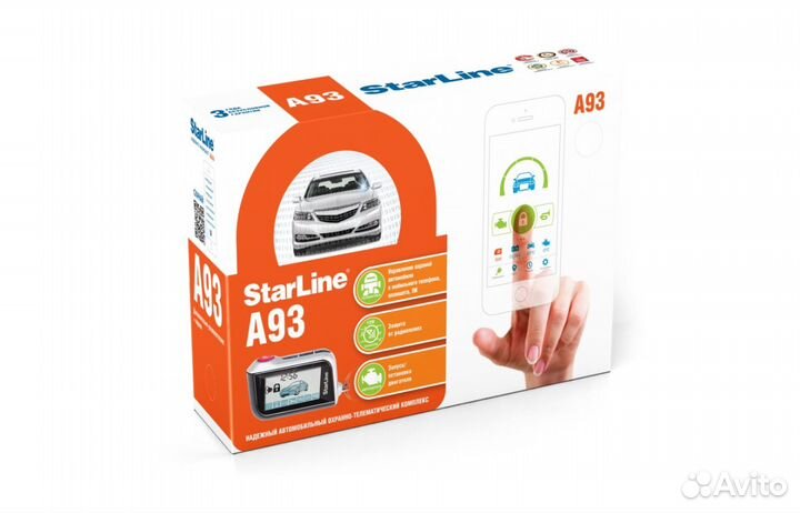 Starline A93 с установкой (сертификат)