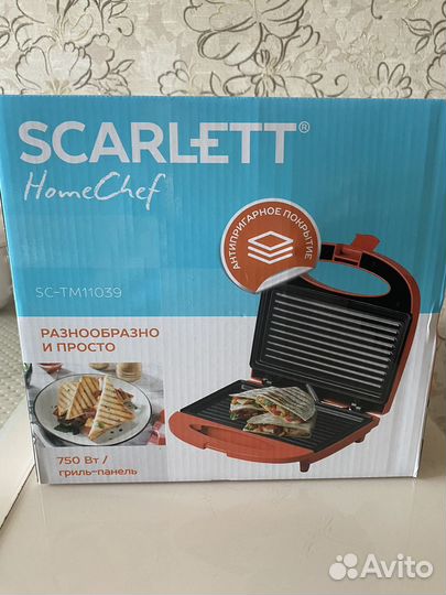 Сендвич тостер (гриль) Скарлетт новый