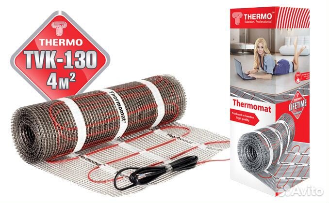 Теплый пол thermo Thermomat TVK-130 4м2