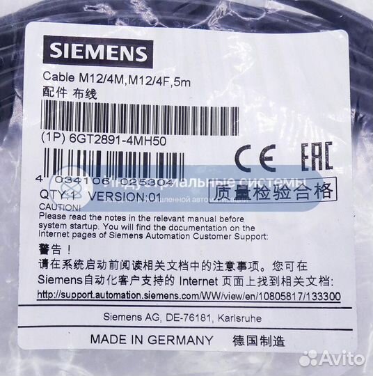 Кабель Siemens 6GT2891-4MH50