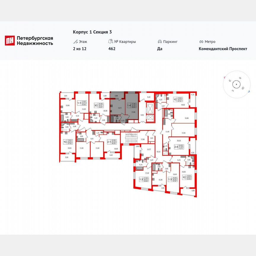 1-к. квартира, 37,6 м², 2/12 эт.