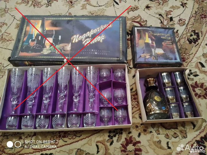 Набор графин ананас и 6 стопок СССР