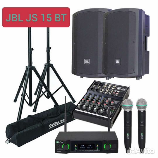 Аренда Прокат Звукового и светового оборудования