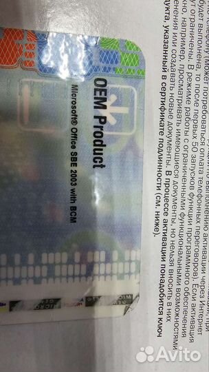 Microsoft Office 2003 Small Business Edition