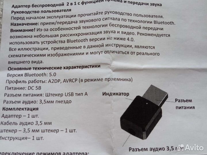 Наушники безпроводные