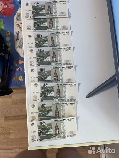 Куппюры