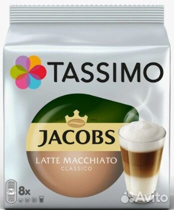 Капсулы Tassimo