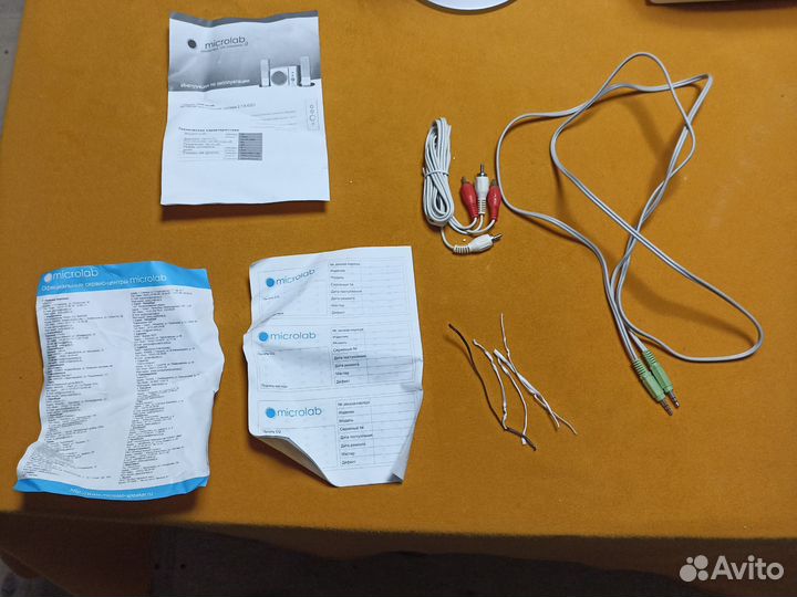 Активная акустическая система 2.1 А-6321