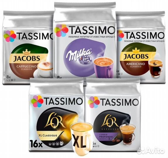 Кофе в капсулах тассимо / Tassimo