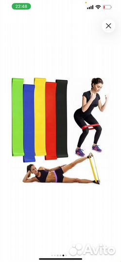 Резинки для фитнеса латексные