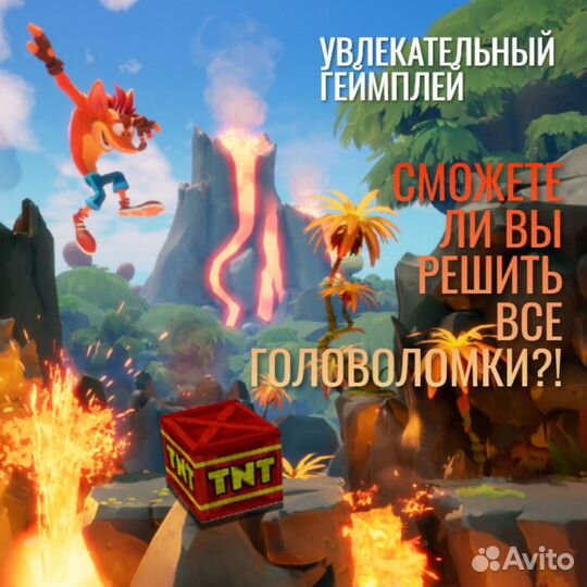 Crash Bandicoot 4 Its About Time (Switch)