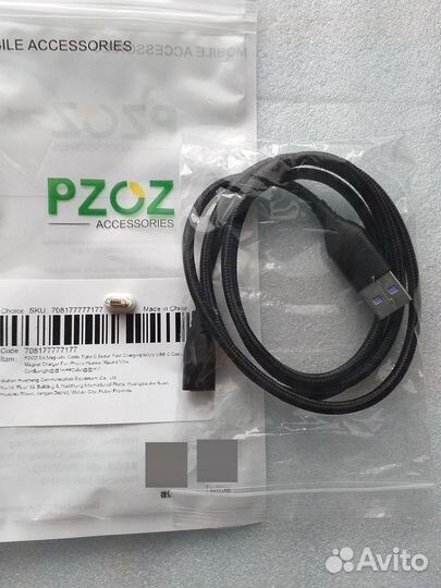 Магнитный кабель зарядки смартфона