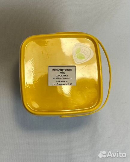 Эспарцетовый мёд