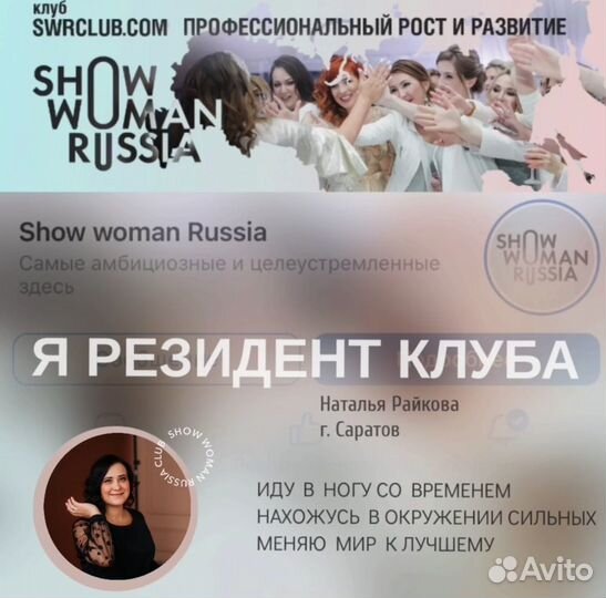 Ведущий на свадьбу, юбилей, корпоратив