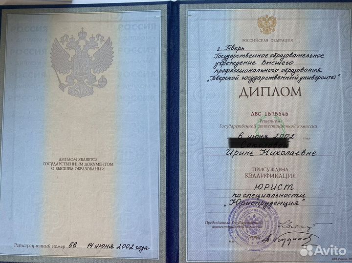 Банкротство граждан