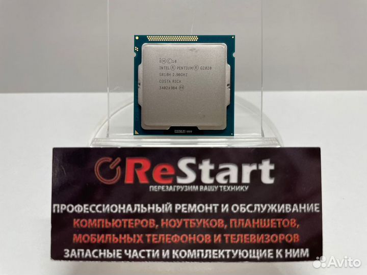 Intel Pentium G2020 (2 x 2.90Ghz / Socket 1155)