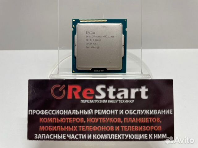 Intel Pentium G2020 (2 x 2.90Ghz / Socket 1155)